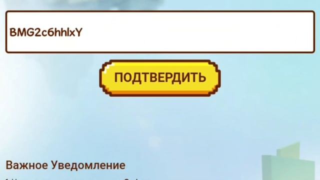 2 НОВЫХ КОДА НА Г КУБЫ В БЛОКМЕН ГО смотреть онлайн