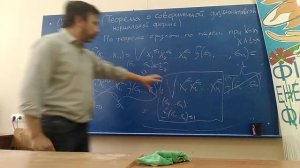 Дискретная математика. Лекция 2. Часть 2