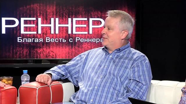 Тони Кук в программе "Реннеры" 17.08.2013 смотреть онлайн