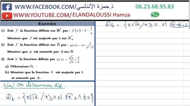 généralités sur les fonctions 1er bac exercice : fonction majoré - minoré -bornée - exercice comple смотреть онлайн