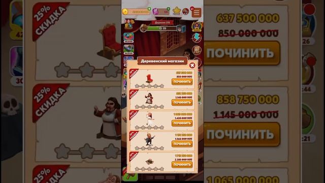 Coin Master (И снова крутые награды) смотреть онлайн