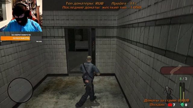 Прохождение Manhunt. Манхант - Стрим 4. Осторожно, мат!