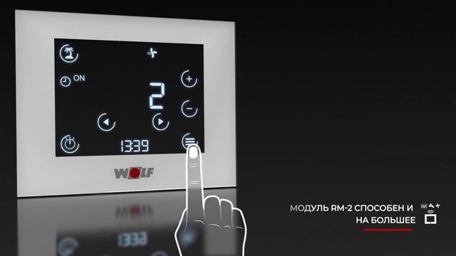 КОМНАТНЫЙ МОДУЛЬ RM2 с сенсорным управлением смотреть онлайн