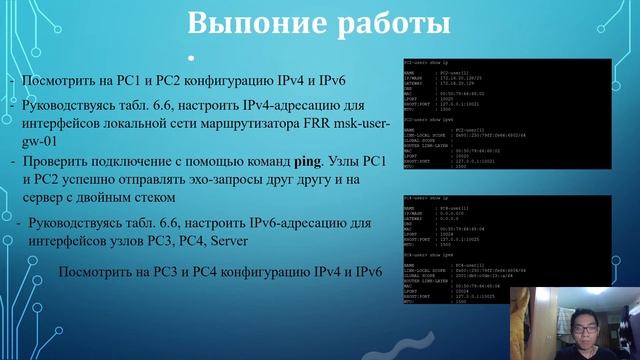 Зашитная лабораторной работой 6 смотреть онлайн