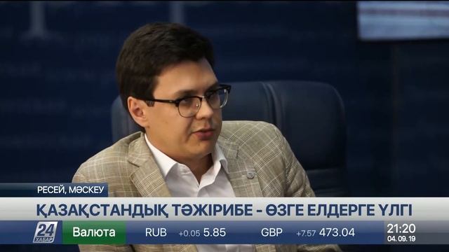 Ресейлік саясаттанушылар президент жолдауының басым бағыттарын талқылады смотреть онлайн