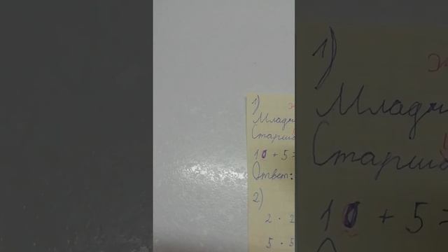 Проверяем тетрадь Гудиной Вики. 1 часть смотреть онлайн