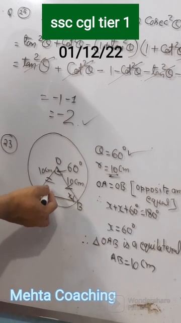 Mehta Coaching:- #ssc #ssccgl #ssccglmaths смотреть онлайн