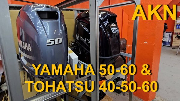 YAMAHA 40-60 & TOHATSU 40-50-60