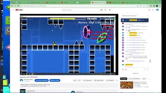 geometry dash ПРОГРЕСЫ смотреть онлайн