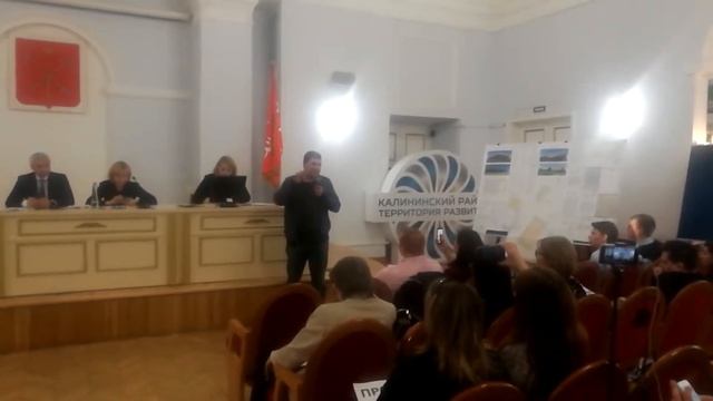 25 апреля 2019 года: публичные слушания в Калининском районе смотреть онлайн