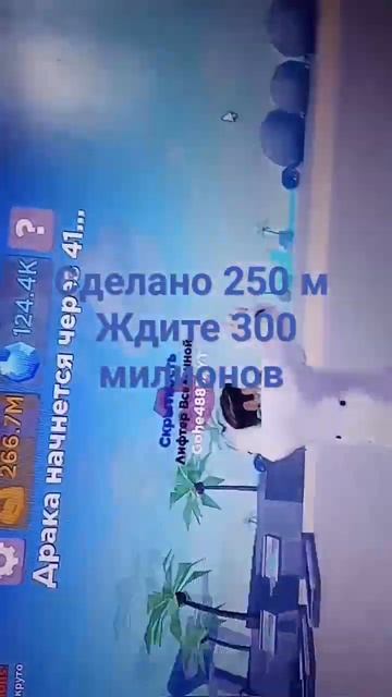 а гул 250 м смотреть онлайн
