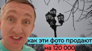 Простинько и со вкусом. Разбор фотографии Телеграм-канала Вероники Степановой.