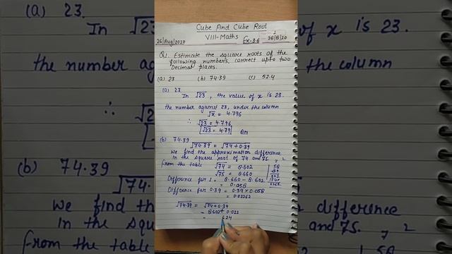 26/Aug/2020...Class-8, Cube and Cube Root, Ex-3.6 (Q1, Q-2) смотреть онлайн