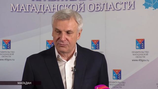 Реализация национальных проектов продолжается в Магаданской области смотреть онлайн