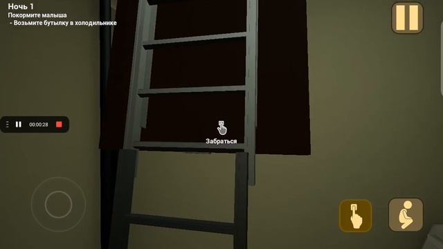 попал с первой части в третью часть +18