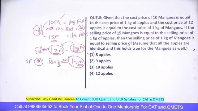 8 hours Maha Marathon of CAT for CAT 2022 || 100 Best Questions of Arithmetic -Part 2 смотреть онлайн