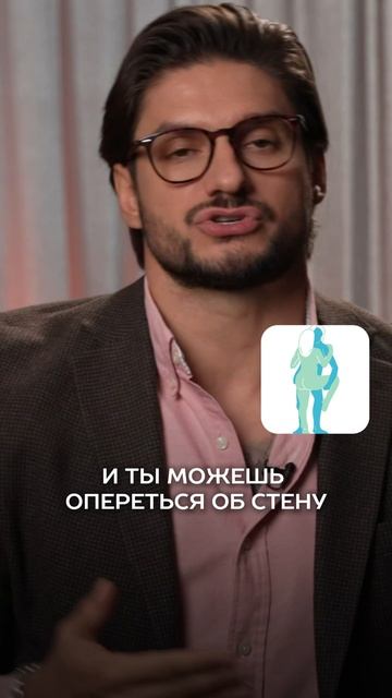 ПОЗА СТОЯ смотреть онлайн