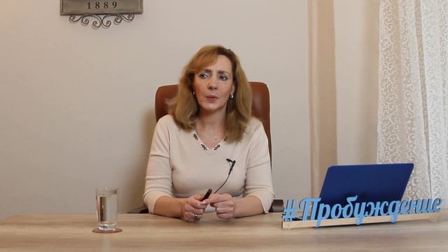 Как научиться управлять своим временем? - психолог Ирина Лебедь смотреть онлайн