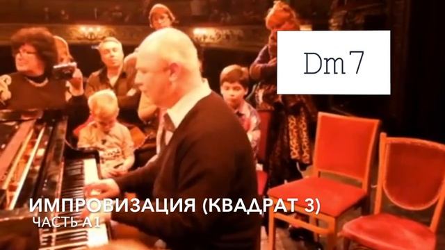 Autumn Leaves (аккорды) смотреть онлайн