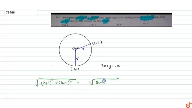 Sum of the abscissa and ordinate of the centre of the circle touching the line `3x +y+2 =0` at ... смотреть онлайн