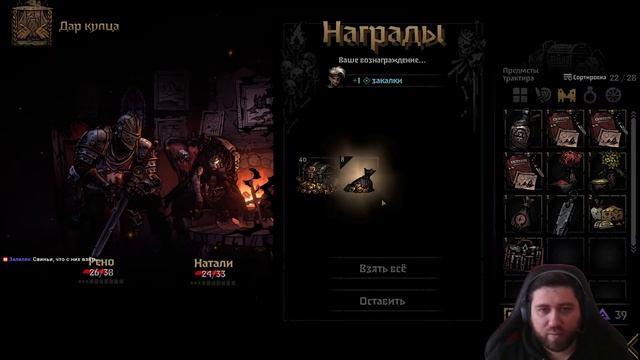 Толик-киллер наносит ответный удар! Darkest Dungeon 2: Звезда избранного, hardcore, АКТ 4 смотреть онлайн