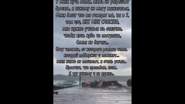 Как же сложно держать на себе гору проблем.. смотреть онлайн