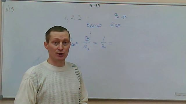 ОГЭ по математике, В 19, задание 19. смотреть онлайн