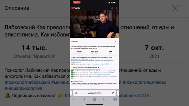 Проблема русского народа!!!! смотреть онлайн