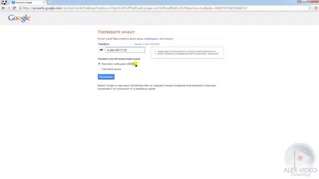 Как создать почтовый ящик @gmail com Почта Gmail Аккаунт Гугл Google 1 смотреть онлайн