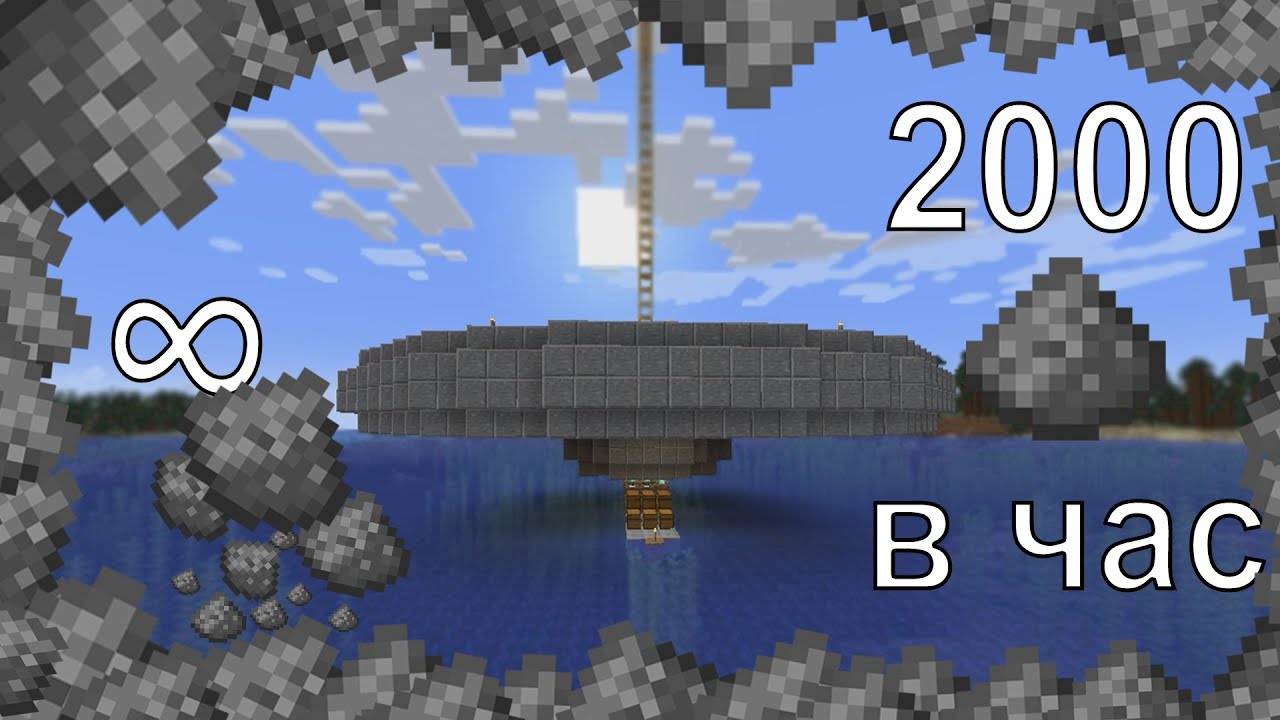 ФЕРМА ПОРОХА. 2000 ПОРОХА В ЧАС. МАЙНКРАФТ 1.19⁄1.18 смотреть онлайн