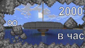 ФЕРМА ПОРОХА. 2000 ПОРОХА В ЧАС. МАЙНКРАФТ 1.19⁄1.18