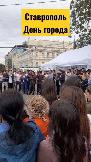 День города Ставрополя 2022, площадь Ленина смотреть онлайн