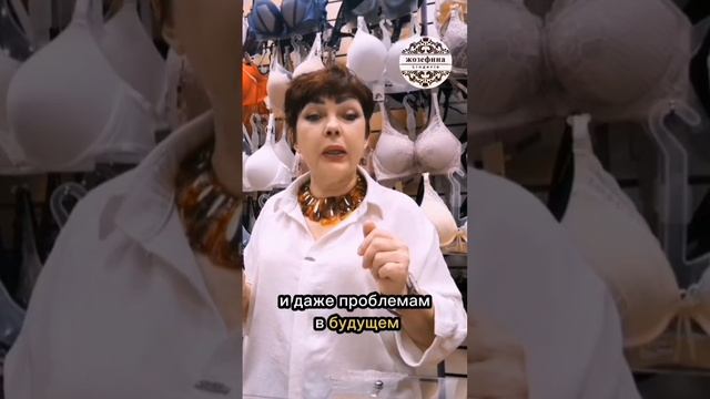 Выбор между качеством и ценой: уроки из реальной жизни🌏#бюстгальтер #нижнеебелье #губкин смотреть онлайн