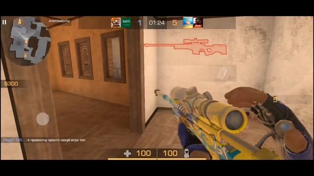 Как всегда не прощаем/демка стандофф2 / standoff2 смотреть онлайн