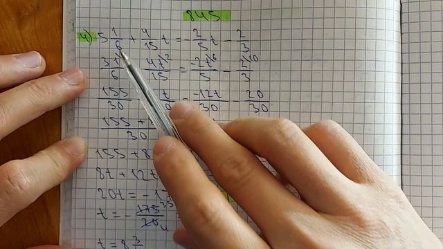 6-сынып. 845-есеп. Бір айнымалысы бар сызықтық теңдеу. смотреть онлайн