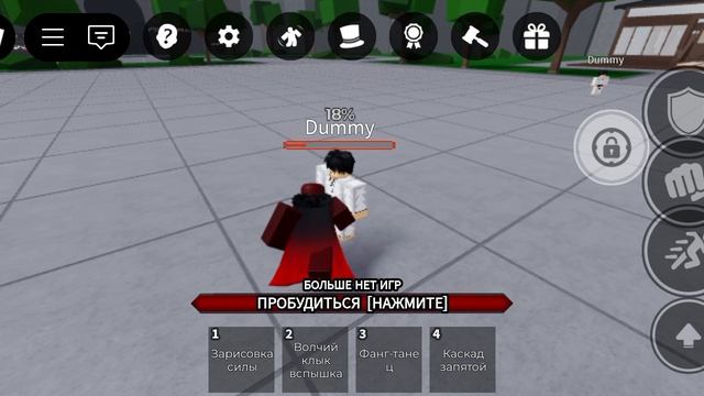 легендарные поля битв