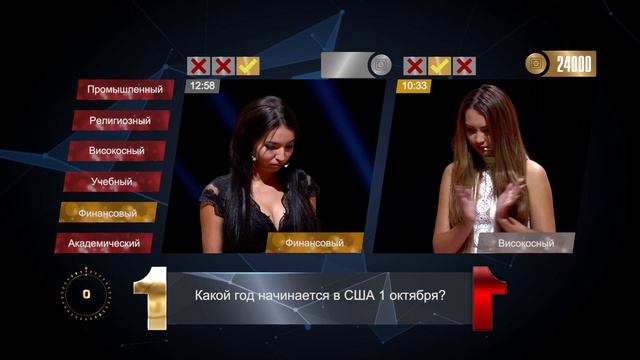 Интеллектуальный поединок "1 на 1" №13 (22.10.2017) смотреть онлайн