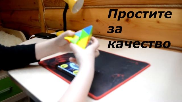 Собираем (Пирамидку) на время смотреть онлайн