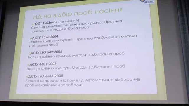 Алла ГРИНЬКО смотреть онлайн