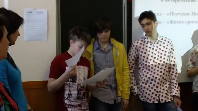 Фрагмент урока в 7 классе смотреть онлайн