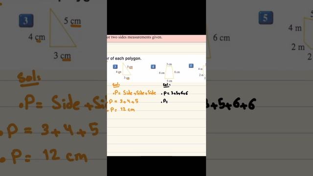 Perimeter- Lesson(12-1)- Grade 5 - Math смотреть онлайн