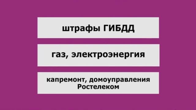 Регион второй смотреть онлайн