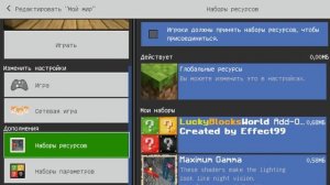 Craftsman - Gameplay Walkthrough - #8 (Крафтсман Лунибой)