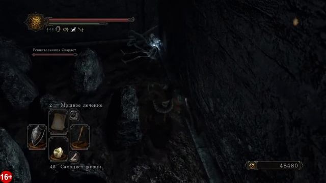 DARK SOULS™ II: Scholar of the First Sin №16!)Идем драть пятые точки о_О смотреть онлайн