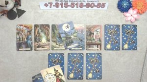 Что ждет соперницу в ближайшее время?  таро, карты, расклад