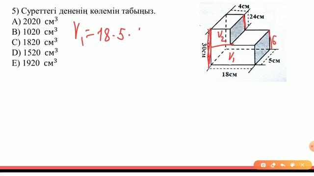 Көлем-3 смотреть онлайн