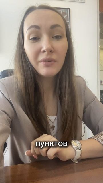 Земельный юрист, подпишись, чтоб не потерять. #short #деньги #земля смотреть онлайн