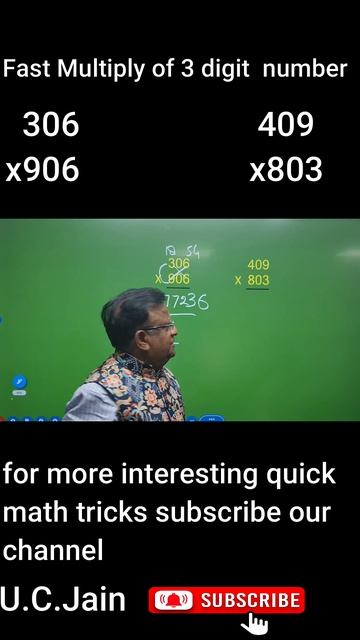 Quick #multiplication of 3 #digitshooting when 0 in #center #tricks #motivation смотреть онлайн