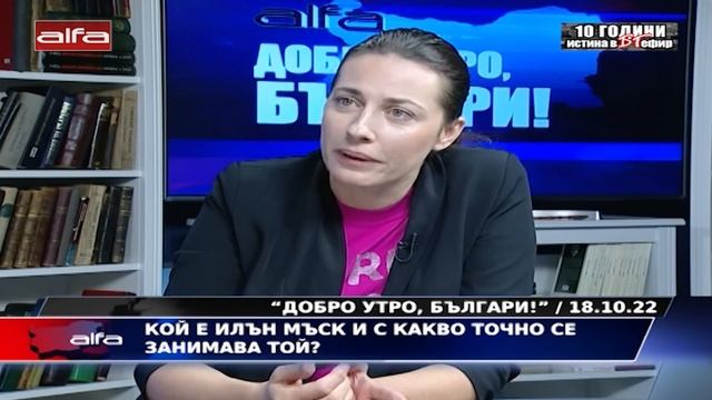 КОЙ Е ИЛЪН МЪСК И С КАКВО ТОЧНО СЕ ЗАНИМАВА ТОЙ? смотреть онлайн