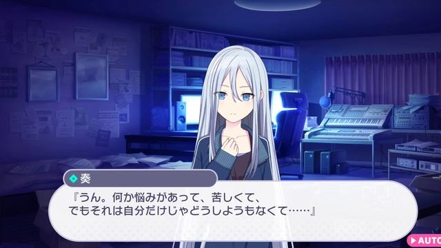 [Project Sekai] 4☆ Kanade Yoisaki - Turning Your Feelings Into Melodies - Part 1 [Eng Sub] смотреть онлайн